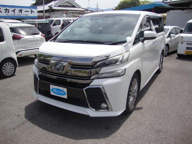 トヨタ ヴェルファイア 