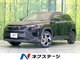 禁煙車 バックカメラ 衝突被害軽減システム レーダークルーズ ドラレコ
