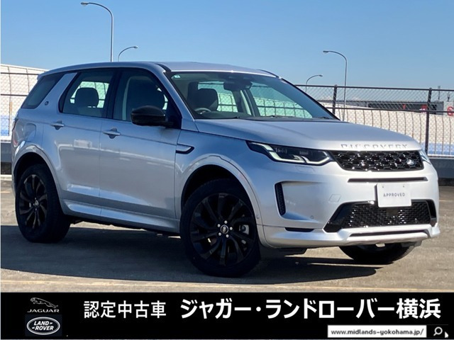 ディスカバリースポーツ S 1.5L P300e 4WD 