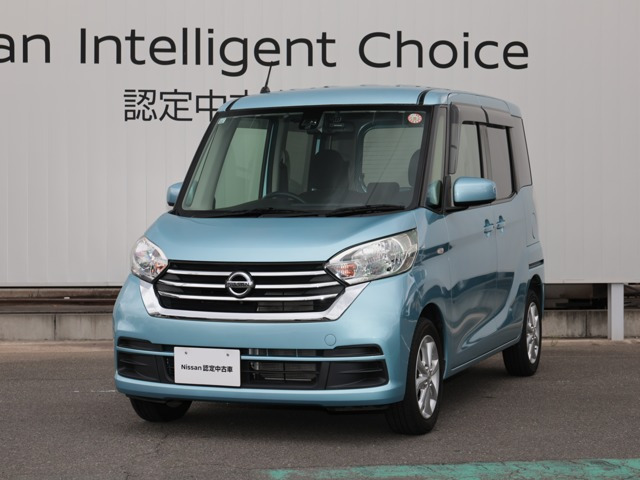 デイズルークス X Vセレクション 