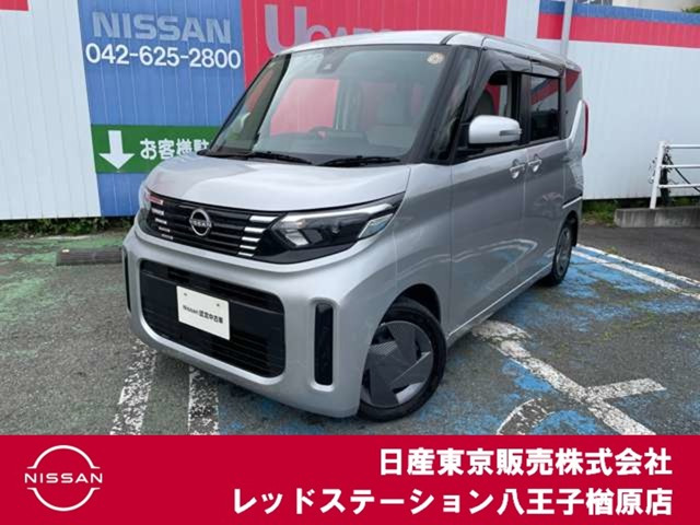 日産 デイズルークス 