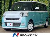ダイハツ ムーヴキャンバス