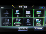 音響ソースです♪♪ DVD再生可能♪♪Bluetoothオーディオが装着されているのでスマホの曲再生も可能♪♪(スマホの機種やナビバージョンによって接続できない場合もございますのでご了承下さい)