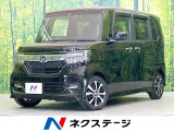 禁煙車 電動スライドドア 純正8型ナビ バックカメラ ドラレコ ETC