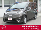 TEL 0336207523  東京都足立区中川4-31-3(環七外回り沿い・JR常磐線 亀有駅近く)10時〜18時♪♪定休日は毎週(火) と原則 第一・三(水)です!!日本全国ご納車致します♪♪お気軽にご相談下さい♪♪