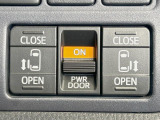 【両側パワースライドドア】スマートキーや運転席のスイッチで後席両側スライドドアの開閉が可能♪電動だから力を入れてドアを開ける必要が無く、小さなお子様でも簡単に開け閉めでき快適です♪