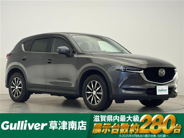 CX-5 2.2 XD Lパッケージ 本革シート 修復歴無し
