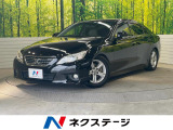 テイン車高調 FUJITSUBOマフラー 左右独立温度調整オートエアコン
