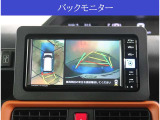 【パノラマモニター】に搭載した4つのカメラにより、車を真上から見ているような映像を表示。運転席から確認しにくい車両周囲の状況を把握できます。