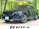 マツダ CX-8