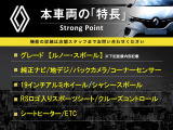 メガーヌ スポール 