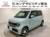 東北六県をカバーする『ホンダモビリティ東北』の全在庫のご商談も、ご希望に合わせて可能です。お気軽にお問い合わせ下さい。なお、他店にて展示の中古車は店舗間に応じて別途陸送費がかかります。ご了承ください。