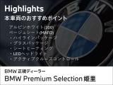 3シリーズセダン 320i 