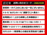 エルグランド  250ライダー ブラックライン 黒本革 禁煙車