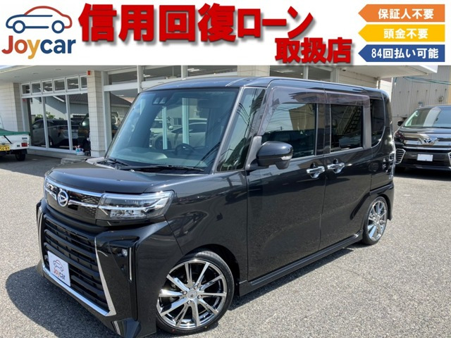 タントカスタム RS 信用回復ローン&自社 ローン取扱店
