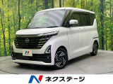 禁煙車 電動スライドドア 純正9型ディスプレイオーディオ