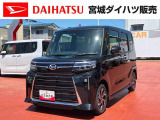 ダイハツ タントカスタム