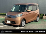 日産愛知販売 Car-Select小牧インター店の在庫車をご覧いただきまして誠にありがとうございます。この他にも画像がございますので、是非ご覧ください。より詳しくお車をご覧いただけます。