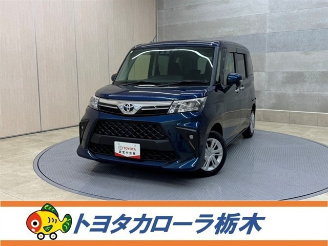 ルーミー 1.0 G 