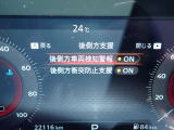 後側方車両検知警報と後側方衝突防止支援が装備されており車線変更時や後退時にも安心です♪