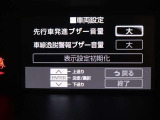 安全装備