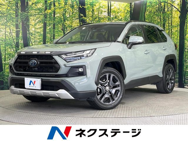 RAV4 2.5 ハイブリッド アドベンチャー E-Four 4WD 