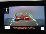バックガイドモニターを装備しています、車庫入れもラクラクです。