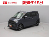 当社規定により、愛知、岐阜、三重、静岡の東海4県の方への販売に限らせていただきます。