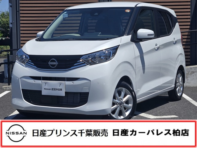 日産 デイズ 
