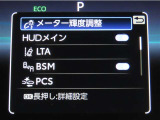 トヨタセーフティセンス(TSS)搭載車両です。内容は現車にてご確認ください。