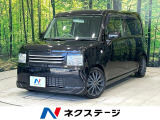 ナビ バックカメラ 革調シートカバー キーレスエントリー