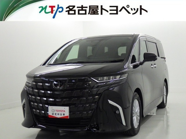 トヨタ アルファード 