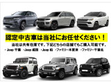 ラングラー アンリミテッド サハラ 4WD 