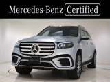 メルセデス・ベンツ GLS