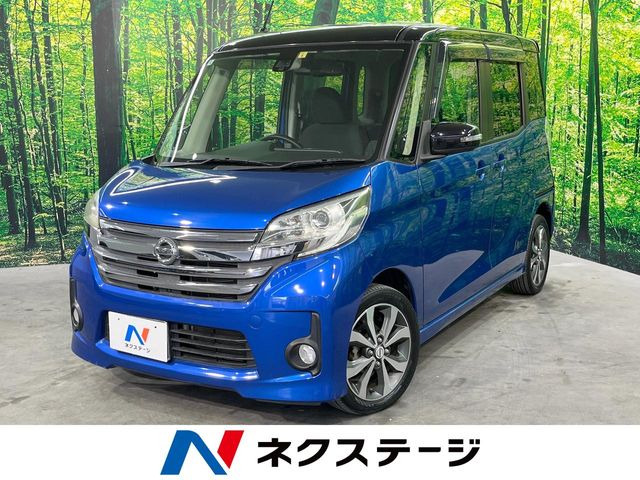デイズルークス ハイウェイスター X Vセレクション 