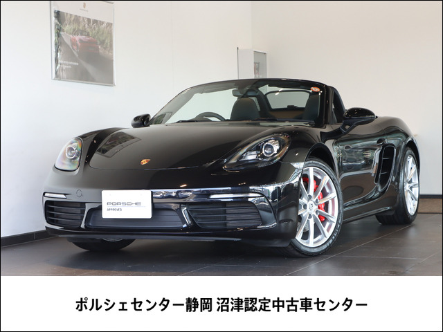 718ボクスター S PDK