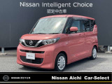 日産愛知販売 CarーSeiect中川の在庫車をご覧頂きまして誠にありがとうございます。この他にも画像がございますので、是非ご覧頂ければと思います。より詳しくお車をご覧いただけます。