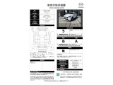 MAZDA2 1.5 15BD i セレクション 4WD 