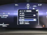 衝突回避支援パッケージ「セーフティセンス」搭載。より安全に、事故の回避や衝突被害の軽減を支援します。※車種、年式、グレードにより装備機能が異なります。店頭で現車の確認、詳細をスタッフにご確認ください。