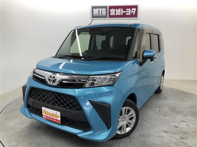 ルーミー 1.0 G