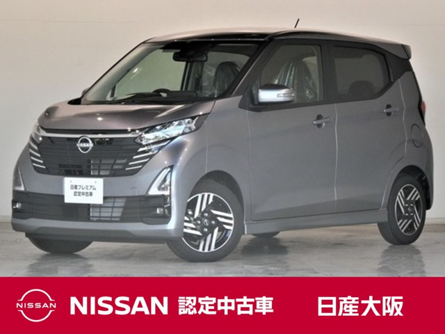 デイズ ハイウェイスターX プロパイロットエディション 