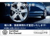 この度は数ある中から弊社認定中古車をご覧いただき誠にありがとうございます。スペースの都合上、店舗で展示していない場合がございますの事前にお問い合わせくださいませ。