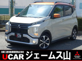 三菱 eKクロス