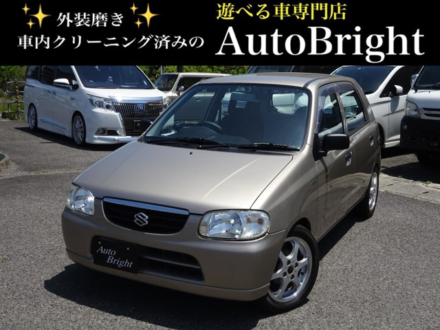 アルト 21世紀記念スペシャルLx