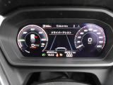 重厚感と安定感があり、同時にダイナミックさも備えるAudiの走り。機能やデザインが革新的なメーター。