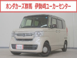 N-BOX L コーディネートスタイル入荷いたしました、お気軽にお問い合わせください。当社ではお客様の、安心・快適なカーライフの為にご契約前に現車の確認をお願いしております。
