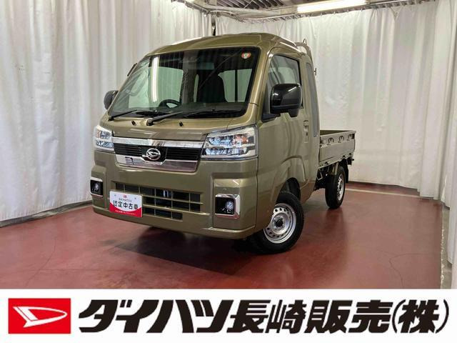ハイゼットトラック ジャンボ エクストラ 3方開