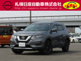日産 エクストレイル