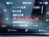エマージェンシーブレーキは、前方の車両や歩行者を検知し衝突の可能性が高まると自動的に緊急ブレーキを作動させ衝突時の被害や傷害を軽減してくれますので安心です♪