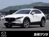 【マツダ車のことなら島根マツダへ】当店の掲載車両をご覧いただきありがとうございます。島根マツダでは店頭納車可能な方への販売に限らせていただきます。皆様のご来店を心からお待ちしております。